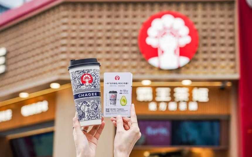 Chuỗi trà sữa Chagee bị phạt vì vi phạm chủ quyền quốc gia