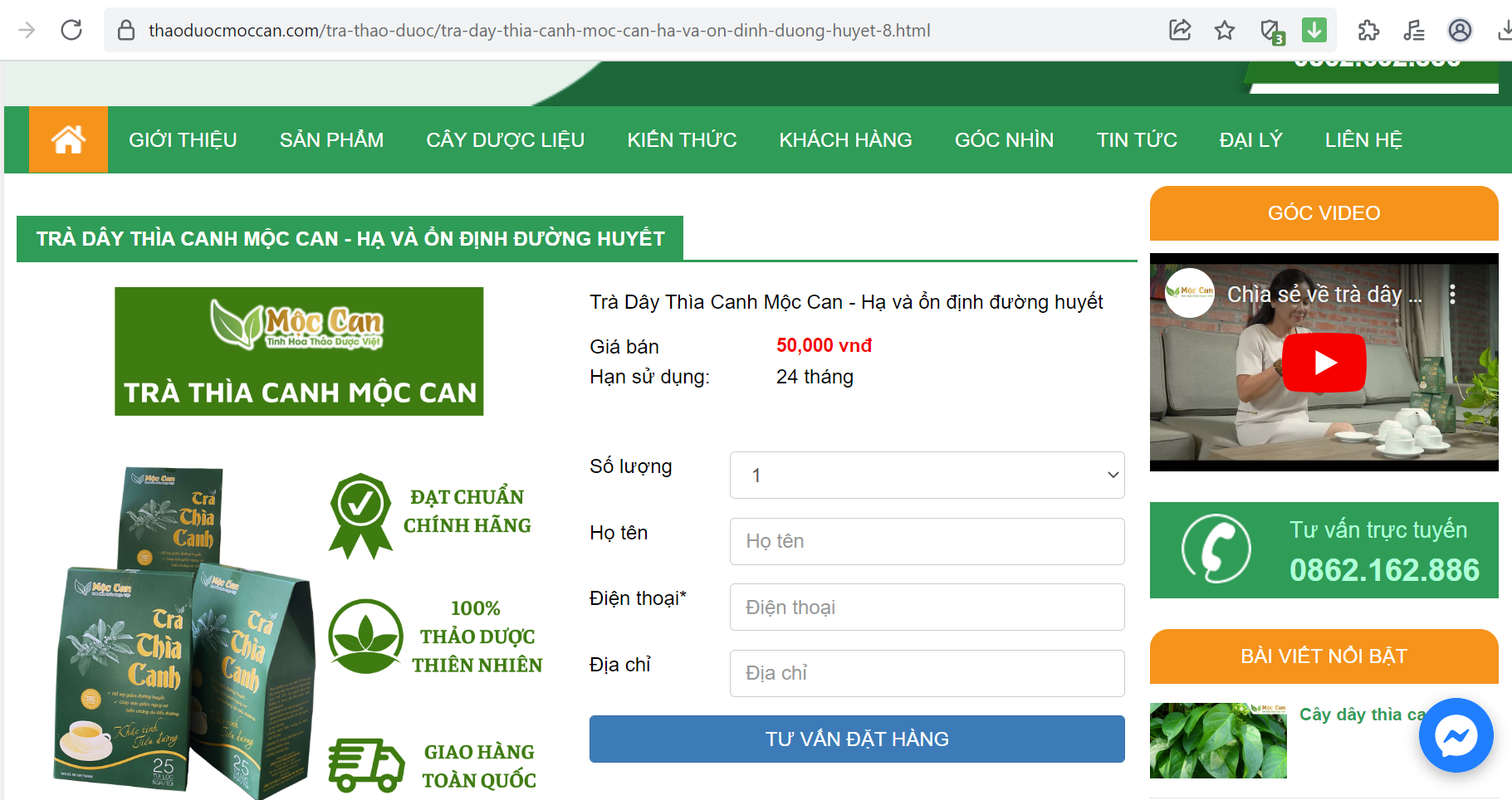 Công ty Cổ phần Thảo Dược Mộc Can quảng cáo sản phẩm sai sự thật, có dấu hiệu lừa dối người dùng